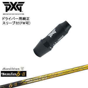 PXG hCo[pώX[utVtg(FW) Ep p 2 f^c[ Basileus oVEX OVDIWi NG