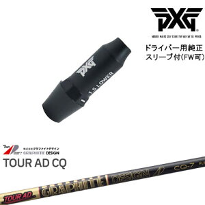 PXG hCo[pώX[utVtg(FW) Ep p Tour AD CQ cA[AD CQ Ot@CgfUC OVDIWi NG
