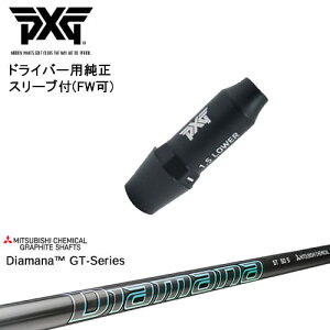PXG hCo[pώX[utVtg(FW) Ep p Diamana GT-Series 40 50 60 70 80 OHP~J OVDIWi NG