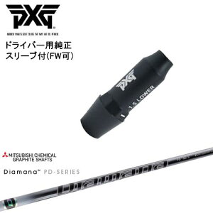 PXG hCo[pώX[utVtg(FW) Ep p Diamana PD fBA}iPD OHP~J OVDIWi NG