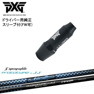 PXG hCo[pώX[utVtg(FW) Ep p LOOP PROTOTYPE FF JJ VJOt@Cg OVDIWi NG
