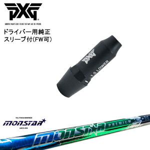 PXG hCo[pώX[utVtg(FW) Ep p MONSTAR X^[ v~A MIRAI GOLF OVDIWi NG