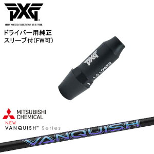 PXG hCo[pώX[utVtg(FW) Ep p VANQUISH oLbV @LbV OHP~J OVDIWi NG