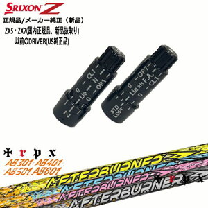 XN\ KiX[utVtg AFTERBURNER AB601 501 401 301 At^[o[i[ TRPX gvGbNX OVDIWi