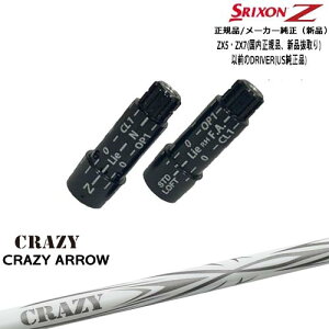 XN\ KiX[utVtg CRAZY ARROW A[ CRAZY NCW[ OVDIWi