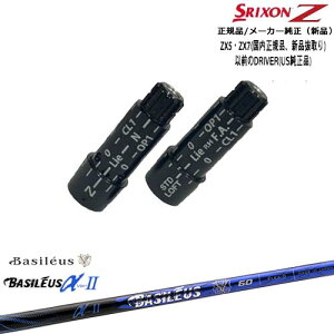 XN\ KiX[utVtg Basileus II At@2 oVEX OVDIWi