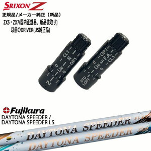 XN\ KiX[utVtg tWN JEWEL LINE DAYTONA SPEEDER LS Fujikura OVDIWi