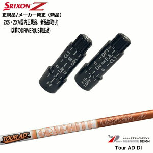 XN\ KiX[utVtg Tour AD DI cA[AD DI Ot@CgfUC OVDIWi