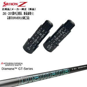 XN\ KiX[utVtg Diamana GT-Series 40 50 60 70 80 OHP~J OVDIWi