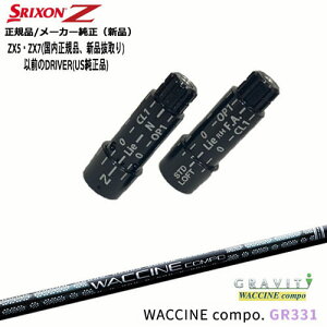 �X���N�\�� ���K�i�X���[�u�t�V���t�g WACCINE compo GR331 ���N�`���R���| GRAVITY OVD�I���W�i��