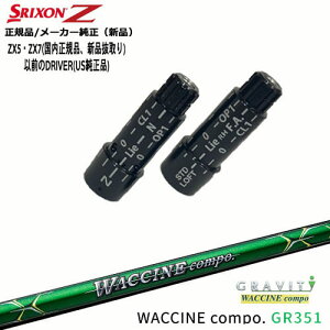�X���N�\�� ���K�i�X���[�u�t�V���t�g WACCINE compo GR351 ���N�`���R���| GRAVITY OVD�I���W�i��