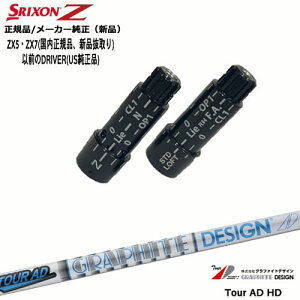 XN\ KiX[utVtg TOUR AD HD cA[AD Ot@CgfUC OVDIWi