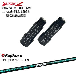 XN\ KiX[utVtg SPEEDER NX GREEN Fujikura tWN OVDIWi