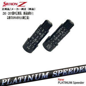 XN\ KiX[utVtg tWN JEWEL LINE PLATINUM Speeder Fujikura OVDIWi