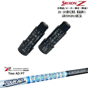 XN\ KiX[utVtg TourAD PT cA[AD PT Ot@CgfUC OVDIWi