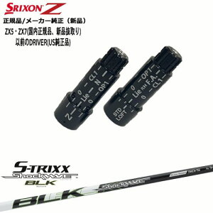 XN\ KiX[utVtg SHOCKWAVE BLACK S-TRIXX GXgbNX OVDIWi