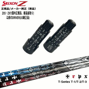 XN\ KiX[utVtg T-Series eB[V[Y1 2 3 TRPX gvGbNX OVDIWi