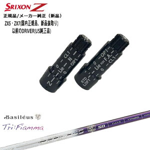 XN\ KiX[utVtg TriFFiamma tBA} Basileus oVEX OVDIWi