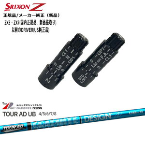 XN\ KiX[utVtg TOUR AD UB cA[AD Ot@CgfUC OVDIWi