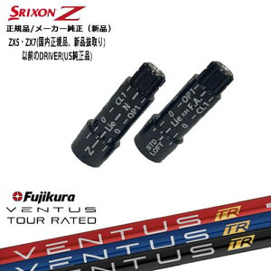 XN\ KiX[utVtg tWN VENTUS TR x^X Fujikura OVDIWi