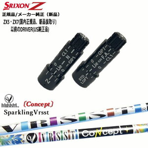 XN\ KiX[utVtg SPARKLING VRSST CONCEPT Xp[NO@XgRZvg OVDIWi