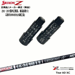 XN\ KiX[utVtg Tour AD XC cA[AD XC Ot@CgfUC OVDIWi