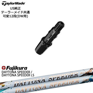 TaylorMade e[[Ch fQi10ΉX[ut US tWN JEWEL LINE DAYTONA SPEEDER LS FUJIKURA tWN