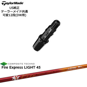 TaylorMade �e�[���[���C�h ���f������Qi10�Ή��X���[�u�t US���� Fire Express LIGHT 45 �t�@�C�A�[�G�N�X�v���X ���C�g QUADRA �N���h��