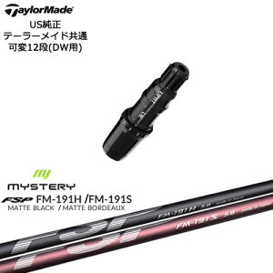 TaylorMade e[[Ch fQi10ΉX[ut US FM-191H FM-191S MYSTERY ~Xe[