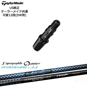 TaylorMade �e�[���[���C�h ���f������Qi10�Ή��X���[�u�t US���� LOOP PROTOTYPE �F�F JJ �V���J�O���t�@�C�g