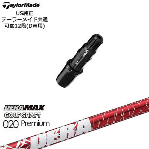 TaylorMade e[[Ch fQi10ΉX[ut US DERA MAX GOLF SHAFT ԃf 020D f}bNX