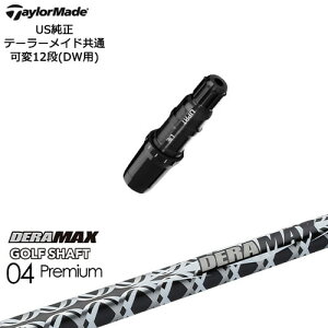 TaylorMade e[[Ch fQi10ΉX[ut US DERA MAX GOLF SHAFT 04 Premium f}bNX