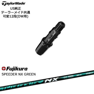 TaylorMade e[[Ch fQi10ΉX[ut US SPEEDER NX GREEN Fujikura tWN