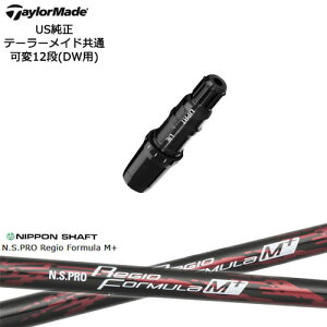 TaylorMade e[[Ch fQi10ΉX[ut US N.S.PRO Regio Formula M + WItH[~MvX {Vtg