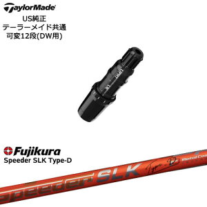 TaylorMade e[[Ch fQi10ΉX[ut US Speeder SLK Type-D GXGP[^CvD FUJIKURA tWN