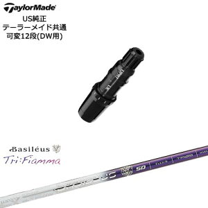 TaylorMade e[[Ch fQi10ΉX[ut US TriFFiamma tBA} Basileus oVEX