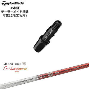 TaylorMade e[[Ch fQi10ΉX[ut US TriFLeggero W[ Basileus oVEX