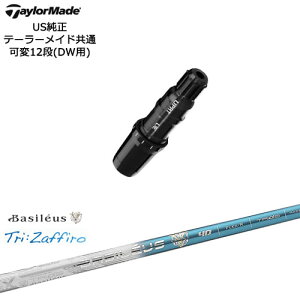 TaylorMade e[[Ch fQi10ΉX[ut US TriFZaffiro UtB[ Basileus oVEX