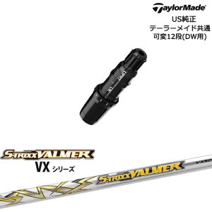 TaylorMade e[[Ch fQi10ΉX[ut US S-TRIXX VALMER VX o}[ VX S-TRIXX