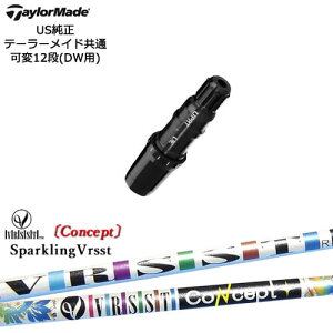 TaylorMade テーラーメイド モデル共通Qi10対応スリーブ付 US純正 SPARKLING VRSST CONCEPT スパークリングヴァストコンセプト