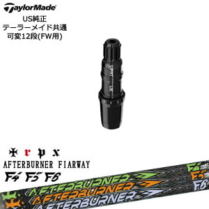 TaylorMade e[[Ch FWp Qi10ΉX[utVtg US AFTERBURNER FIARWAY F4 F5 F6 At^[o[i[ TRPX gvGbNX