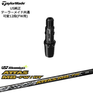 TaylorMade e[[Ch FWp Qi10ΉX[utVtg US ATTAS MB-FW HY Ab^XGr[ }~mamiya