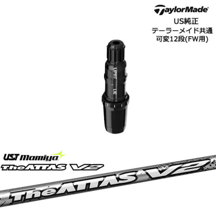 楽天市場】TaylorMade テーラーメイド FW用 Qi10対応スリーブ付 