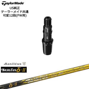 TaylorMade e[[Ch FWp Qi10ΉX[utVtg US 2 f^c[ Basileus oVEX