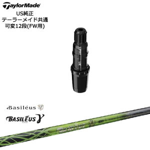 TaylorMade e[[Ch FWp Qi10ΉX[utVtg US Basileus  K} oVEX