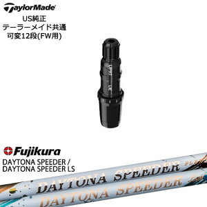 TaylorMade e[[Ch FWp Qi10ΉX[utVtg US tWN JEWEL LINE DAYTONA SPEEDER LS Fujikura