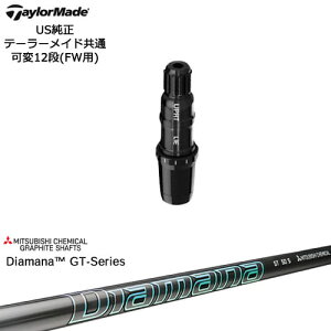 TaylorMade �e�[���[���C�h FW�p Qi10�Ή��X���[�u�t�V���t�g US���� Diamana GT-Series 40 50 60 70 80 �O�H�P�~�J��