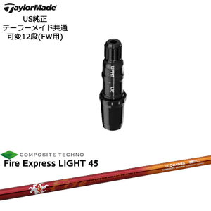 TaylorMade e[[Ch FWp Qi10ΉX[utVtg US Fire Express LIGHT 45 t@CA[GNXvX Cg QUADRA Nh