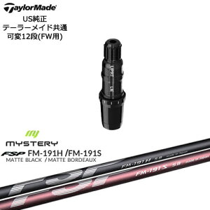 TaylorMade �e�[���[���C�h FW�p Qi10�Ή��X���[�u�t�V���t�g US���� FM-191H FM-191S MYSTERY �~�X�e���[