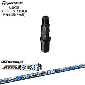 TaylorMade e[[Ch FWp Qi10ΉX[utVtg US ATTAS KING Ab^XLO }~mamiya